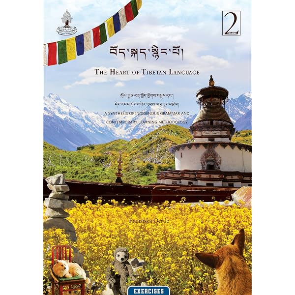 Amazon.com: The Heart of Tibetan Language, Volume 2 Textbook: A